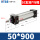 SC50*900  行程900毫米