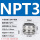 NPT3线径62-70