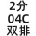 宝蓝色 04C-21米