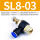 蓝SL8-03