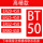 BT50-ER-450高精预平衡款