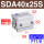 SDA40X25S-内牙