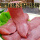 4斤猪沙肝-食品级