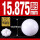 氧化锆陶瓷球15.875mm(1个)