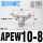 APEW108(T型三通8108)