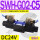 SWH-G02-C5-D24-20 (插座式