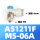AS1211F-M5-06A