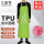 TPU围裙（绿色110*80）