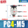 PC4-M5插管4螺纹M5/30个