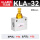 KLA-32（1.2寸）