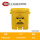 14加仑/52.9L/黄色生化垃圾桶
