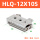HLQ12X10S