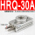 HRQ30A