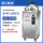 XFH-100CA:+干燥功能+自动排水排汽:【1