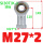 【M27*2】SI28T/K