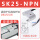 SK-25-NPN(缸径80-100）