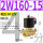 2W160-15 DC12V