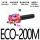 ECO-200M