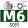 M6【201不锈钢】-50只