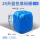 25升特厚蓝桶G款1.5KG