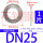 1寸DN25(304不锈钢)