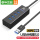 USB3.0分线器-黑色【经典】0.3米