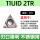 11UID2TRDM9030螺距20