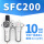 SFC200 配10MM接头