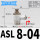 ASL804接管8螺纹12