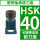 HSK40 轴承锁刀座