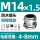 FH-M14×1.5(新)【4-8】 铜镀镍