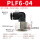 黑帽PLF6-04插6mm管螺纹1/2