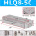 HLQ8X50S