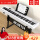 B175电子钢琴88键-时尚白+Z支架