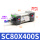 SC80X400S 带磁