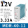 MDR-40-12 12V 3.33A 40W