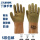 （5双）兰浪V330型防水防滑耐油酸碱手套