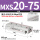 MXS20-75