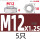 M12*1.25厚度6mm-5只