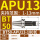 BT50-APU13-180L 夹持范围1-13