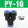 PY-16 插16mm气管