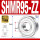 SHMR95-ZZ铁封 (5*9*3)