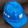 蓝色V型安全帽
