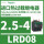 LRD08 2.5-4A