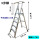 全铝合金扶手梯带网5级平台高145cm