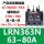 LRN363N 63-80A