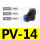 PV-14【10只】