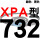 黑色金 一尊牌XPA732