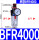 人和单杯BFR4000/无接头