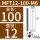 MTF12-100-M6柄径12